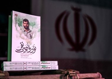 «نود و نهمین نفر» پرفروش شد