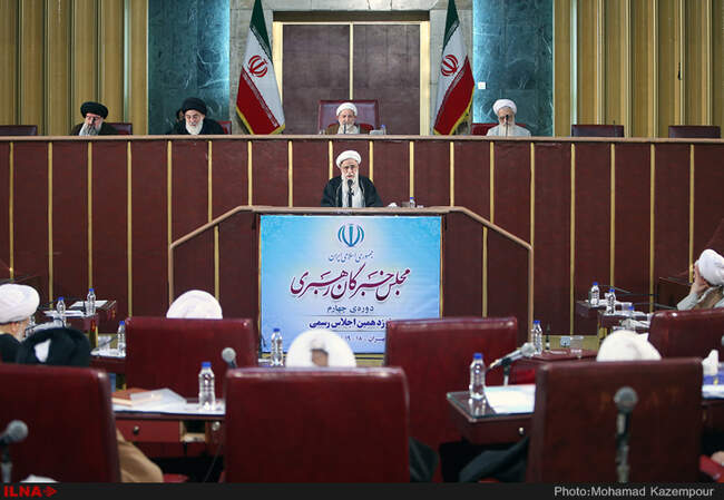 مجلس خبرگان رهبری