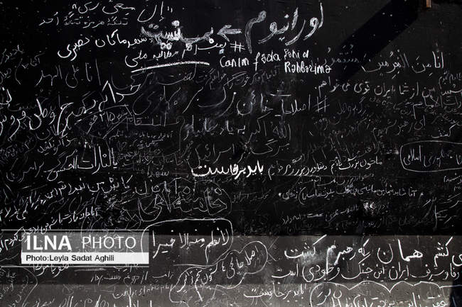  مصلی امام خمینی