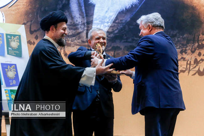 اختتامیه نخستین دوره جایزه جهانی امام خمینی (ره)