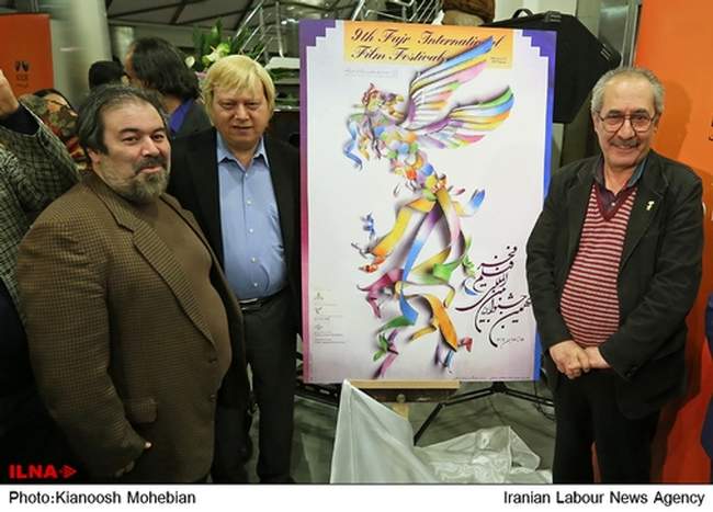 نمایشگاه ۴۰ سال پوسترهای سینمایی ابراهیم حقیقی