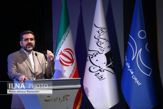 مراسم اختتامیه جشنواره تئاتر  فجر