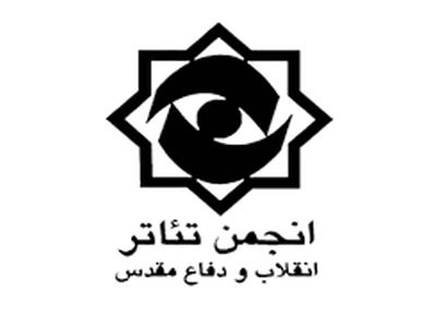 جشنواره مجازی هنرهای نمایشی «تئاتر+خانه» برگزار می‌شود