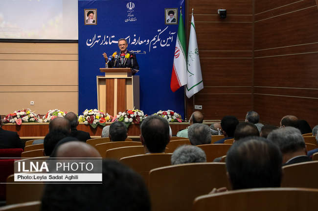 آیین تکریم و معارفه استاندار جدید تهران