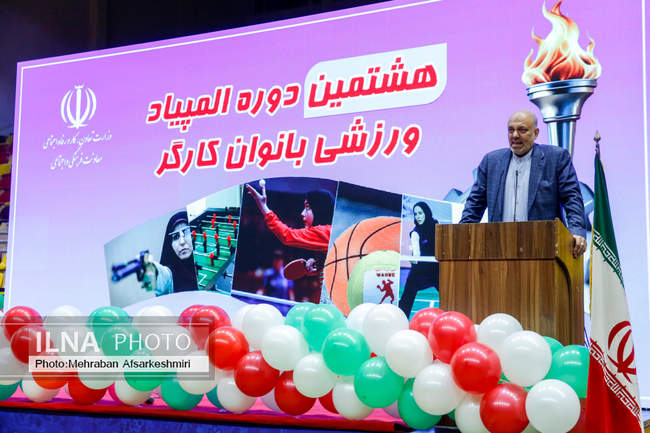  برگزاری افتتاحیه هشتمین دوره المپیاد ورزشی بانوان کارگر