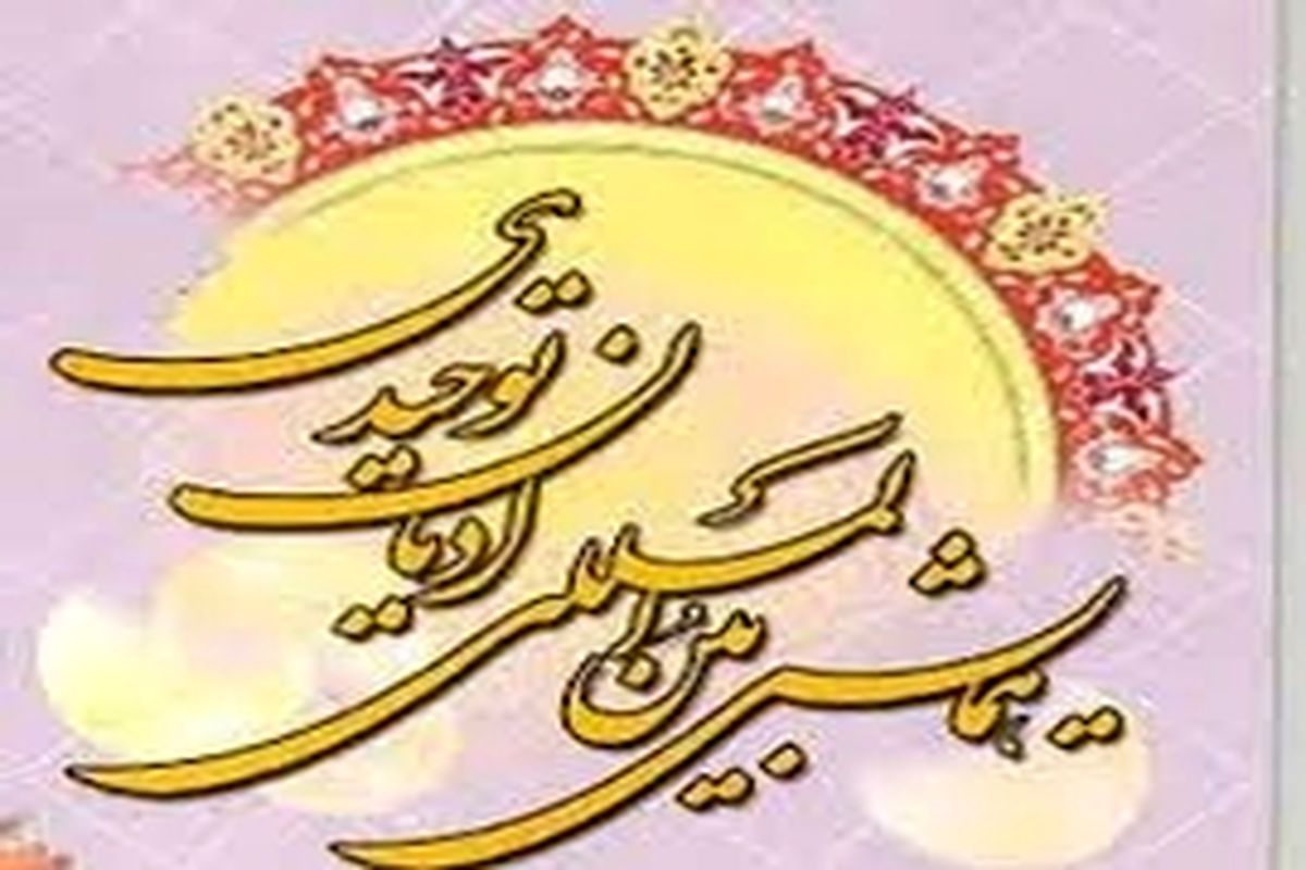 صفاخانه اصفهان باید احیاء شود
