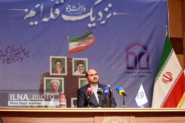 معاون اجرایی رئیس‌جمهور در دانشگاه تهران