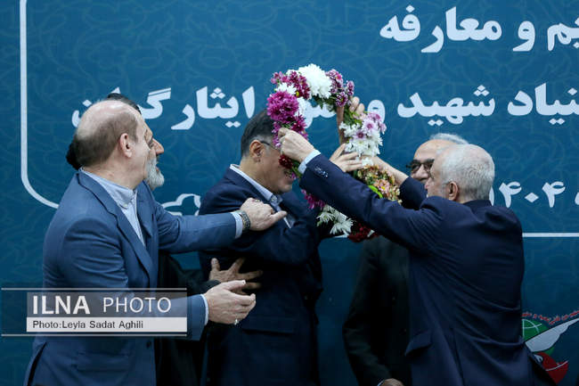 تودیع و معارفه رئیس بنیاد شهید و امور ایثارگران