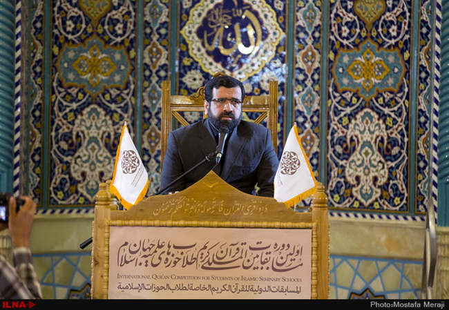 افتتاحیه اولین دوره مسابقات بین المللی قرآن ویژه طلاب جهان اسلام