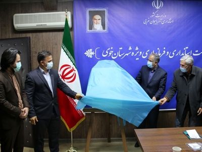 آیین رونمائی از پوستر جشنواره ملی داستان نویسی "سماع قلم" در خوی