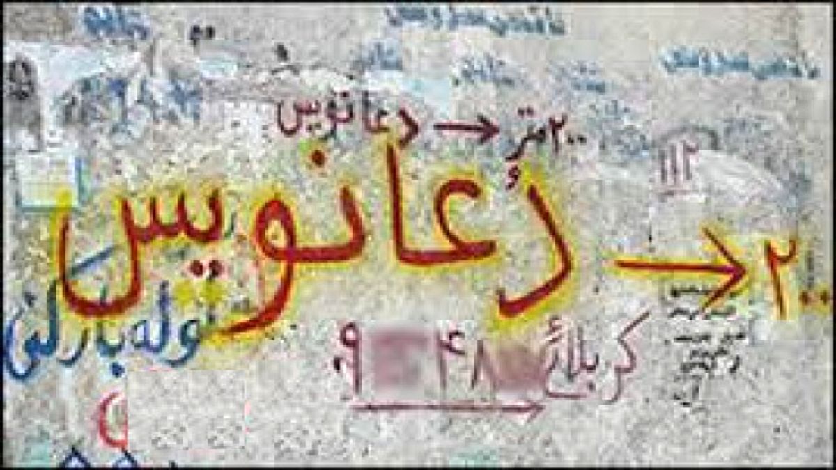 نسخه مرگبار زوج افغان برای مرد رمال