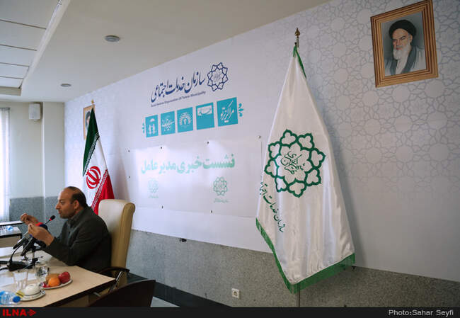 کنفرانس خبری مدیرعامل سازمان خدمات اجتماعی شهرداری تهران