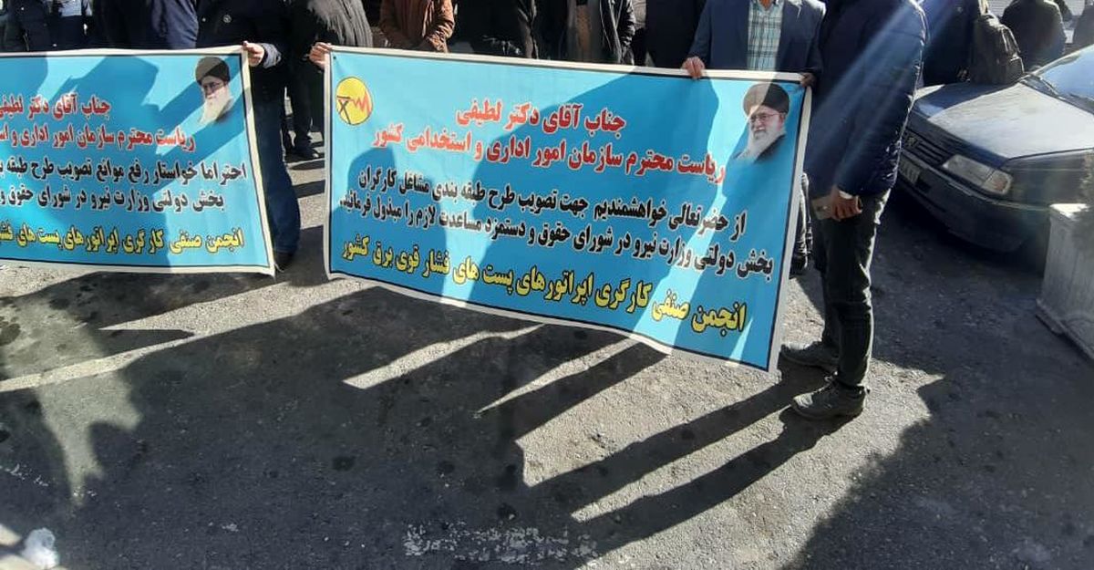 انتقاد «کلاه زردها» از عدم اصلاح طرح طبقه‌بندی/ حقوق مناسب نمی‌گیریم! 