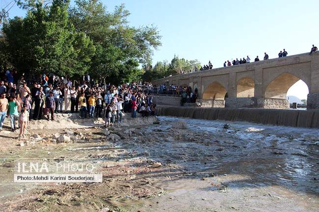  زاینده رود