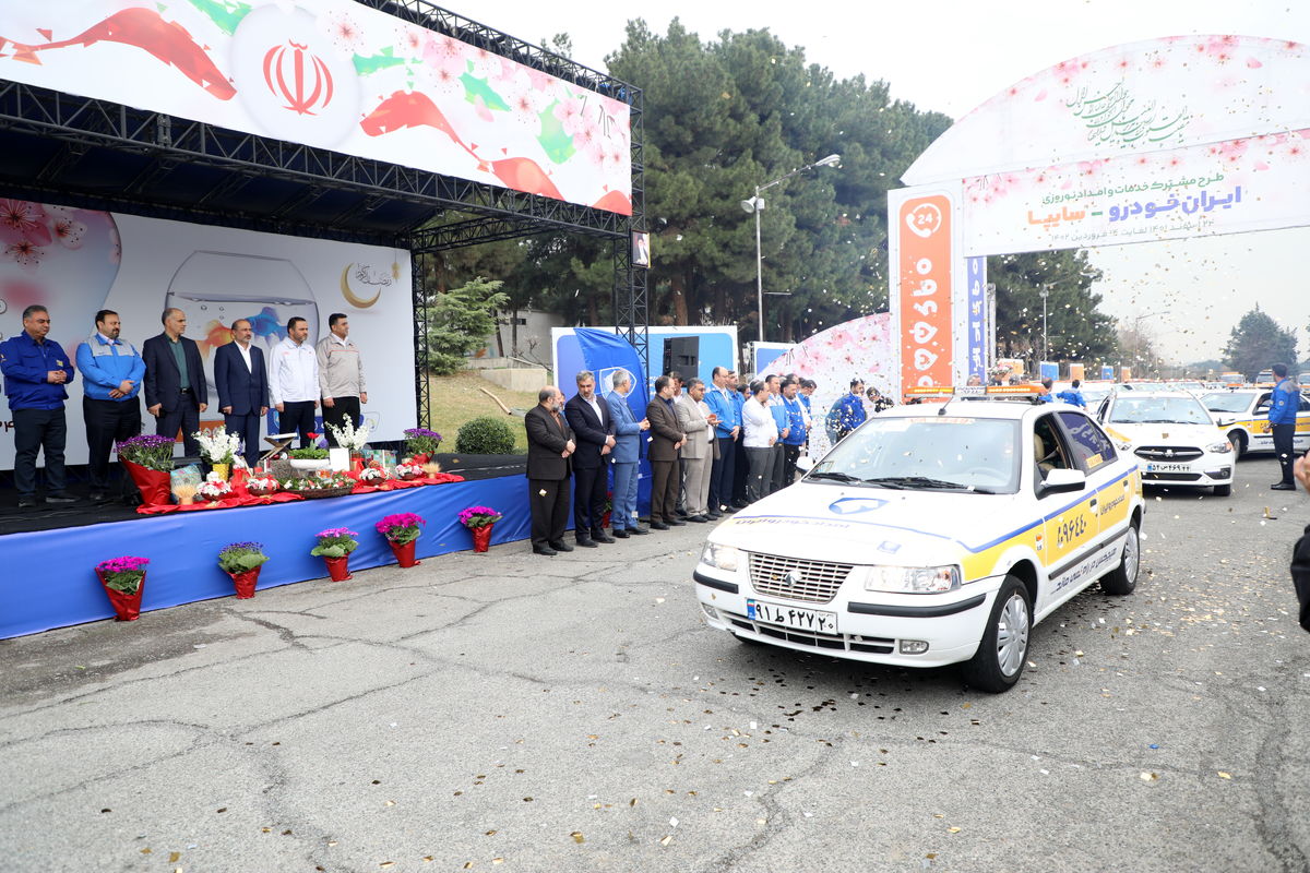آغاز طرح خدمات و امداد نوروزی ایران خودرو و سایپا آستانه نوروز