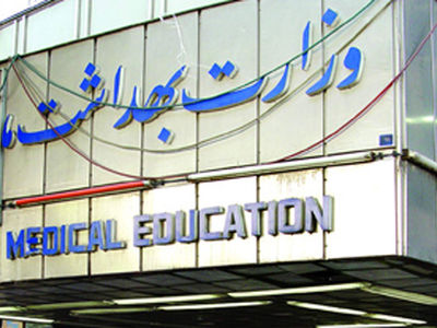  آخرین آمار مبتلایان به بیماری ایدز در کشور اعلام شد