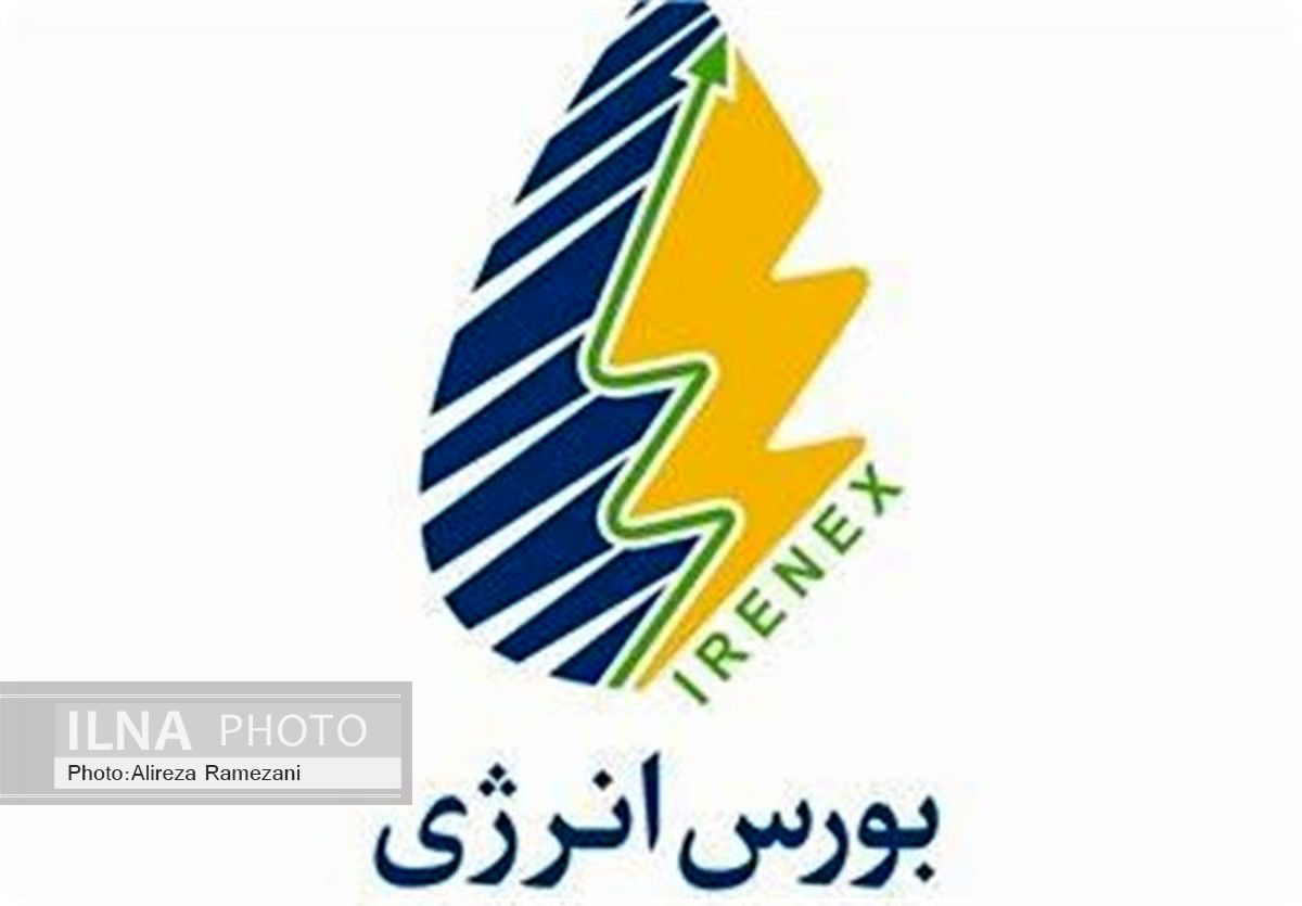 کاهش 50 درصدی معامله‌های برق در بورس انرژی 