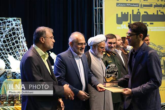 جشنواره ملی خلیج فارس - ایلنا - 08