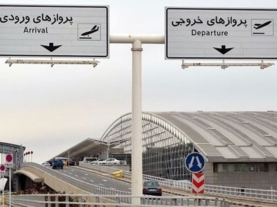 مسافران به فرودگاه مراجعه نکنند