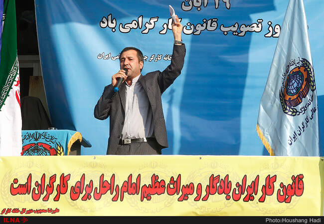  بیست‌وهفتمین سالگرد اصلاح قانون کار
