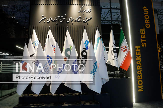 نمایشگاه بین المللی فولاد 1402 با حضور 280 شرکت داخلی و خارجی 