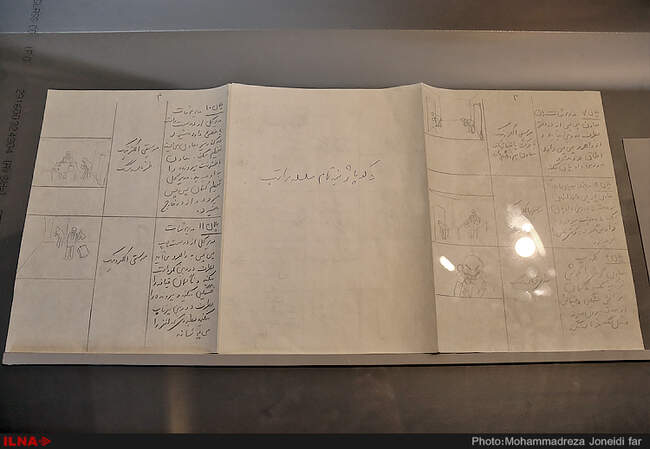 نمایشگاه «کارنامه فرهنگ دیداری کودکان ایران، ۱۳۳۰-۱۳۶۰» 