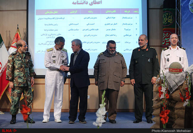 مراسم آغاز سال تحصیلی در دانشگاه عالی دفاع ملی