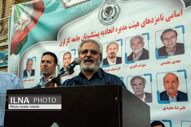 انتخابات هیات مدیره و بازرسین اتحادیه پیشکسوتان جامعه کارگری