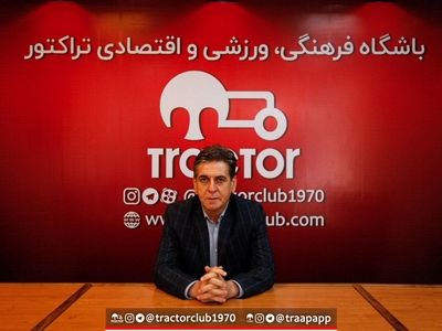 اظهار نظر جنجالی معاون باشگاه تراکتور علیه پرسپولیس