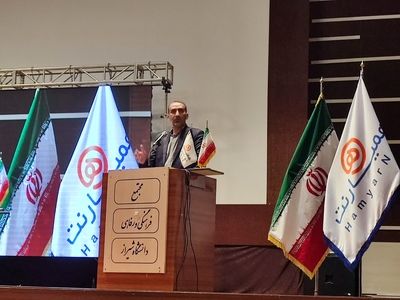 آمادگی فارس برای پیشروی در برگزاری رویدادهای فناورانه در کشور