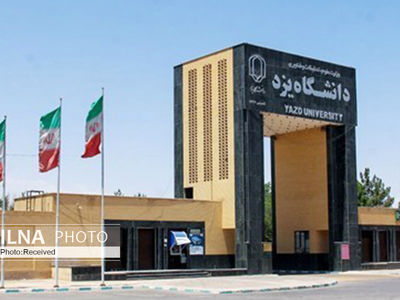 دانشجویان به هیچ وجه حاضر به گفت و گو نیستند/ در صورت ادامه از همه صلاحیت‌های قانونی و انضباطی استفاده خواهیم کرد/ اعتراض با دریافت مجوز در دانشگاه هیچ مشکلی  ندارد  