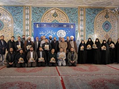 پویش جایزه ملی احسان به منظور تجلیل از فعالان عرصه احسان و نیکوکاری در استان البرز