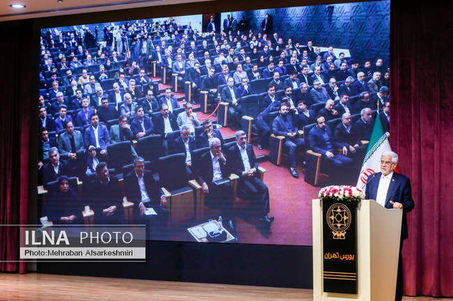 آیین نواختن زنگ آغاز معاملات