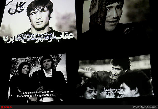 اکران فیلم من ناصر حجازی هستم