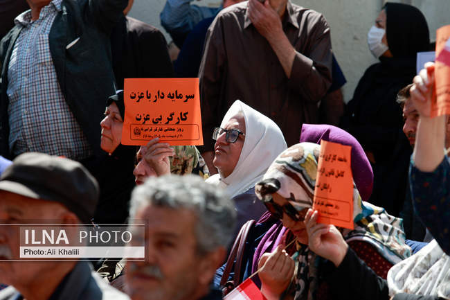 گرامیداشت روز جهانی کارگر