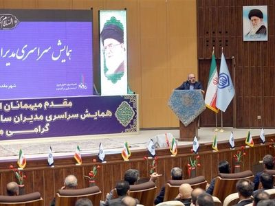 منشور اقدام و عمل مدیران تامین اجتماعی ابلاغ شد