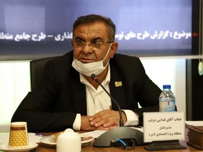 ساخت ۵ طرح صنعتی در منطقه ویژه اقتصادی لامرد آغاز می‌شود