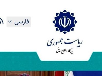 اسناد ادعایی فاقد اصالت و غیرقابل استناد است