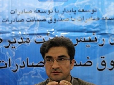 نشست خبری مدیرعامل صندوق ضمانت صادرات ایران