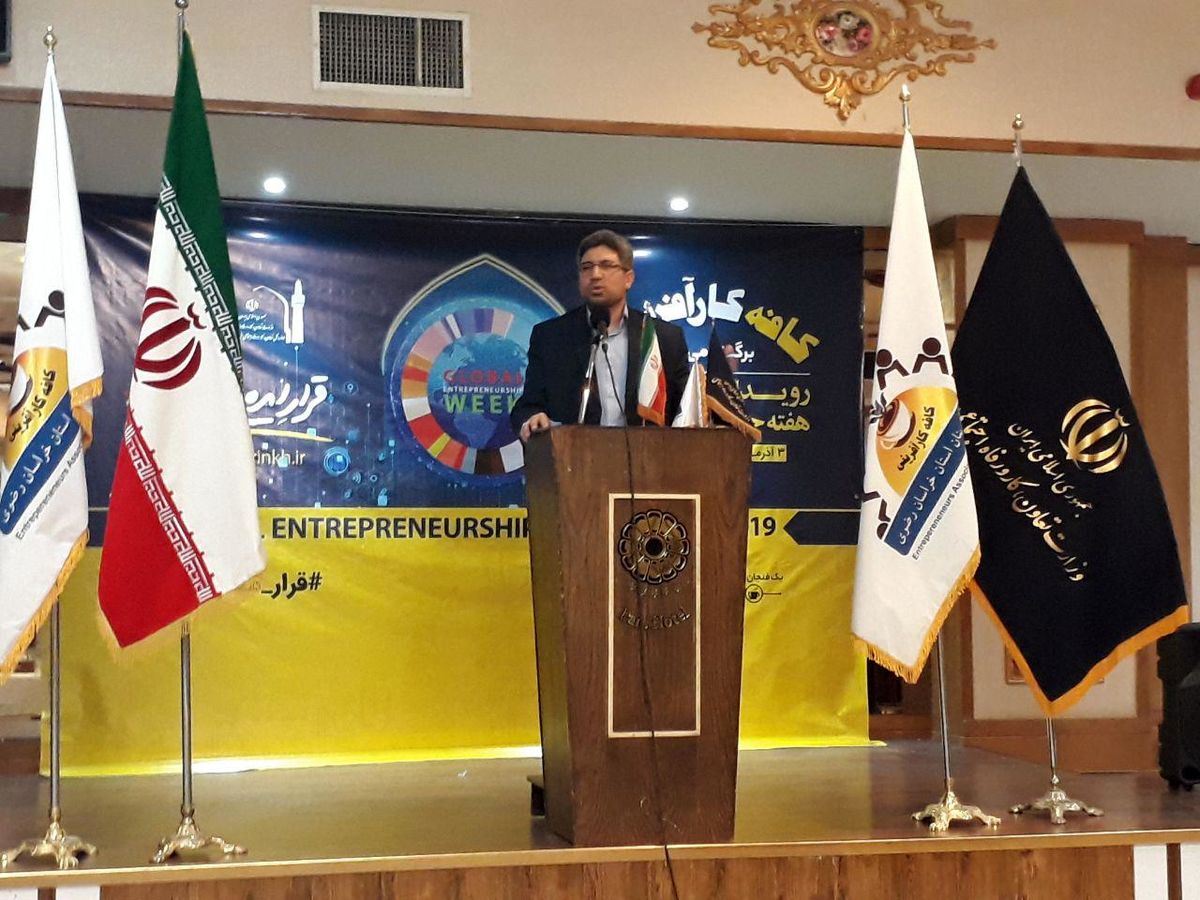 رویداد اختتامیه هفته جهانی کارآفرینی در مشهد برگزار شد