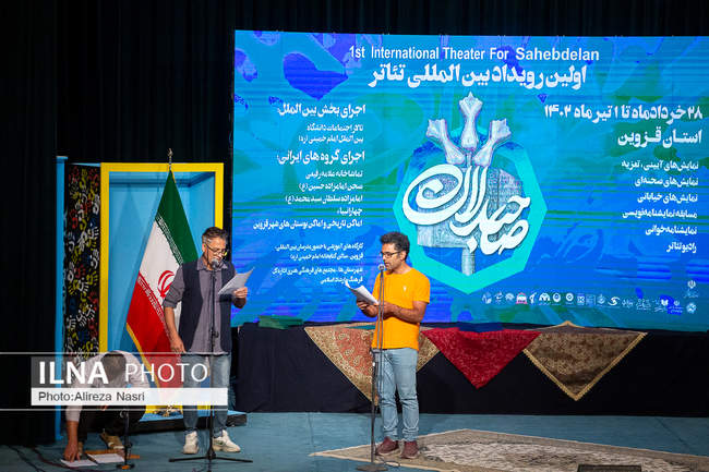 آیین اختتامیه اولین رویداد بین المللی تئاتر صاحبدلان در قزوین