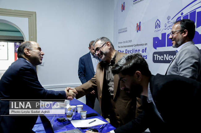 سومین همایش بینالمللی افول آمریکا