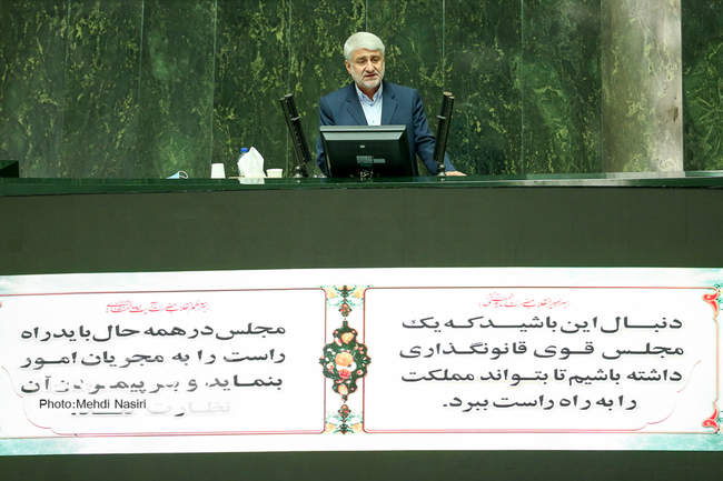 Zarif addresses Parliament open session