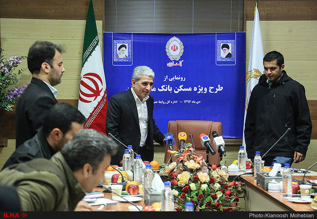 مراسم رونمایی از طرح ویژه مسکن بانک ملی ایران