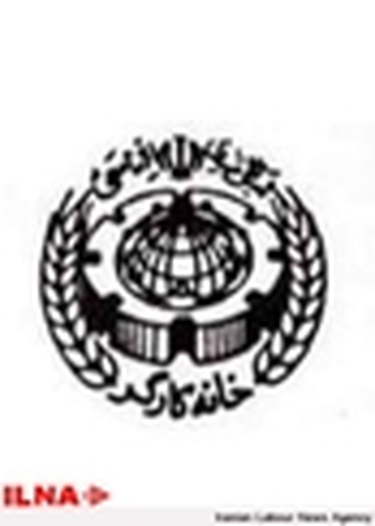تشکیلات خانه کارگر مازندران کارگران و بازنشستگان را به حضور گسترده در راهپیمایی روز قدس دعوت کرد