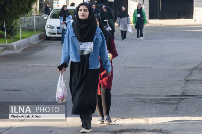 کنکور 1403