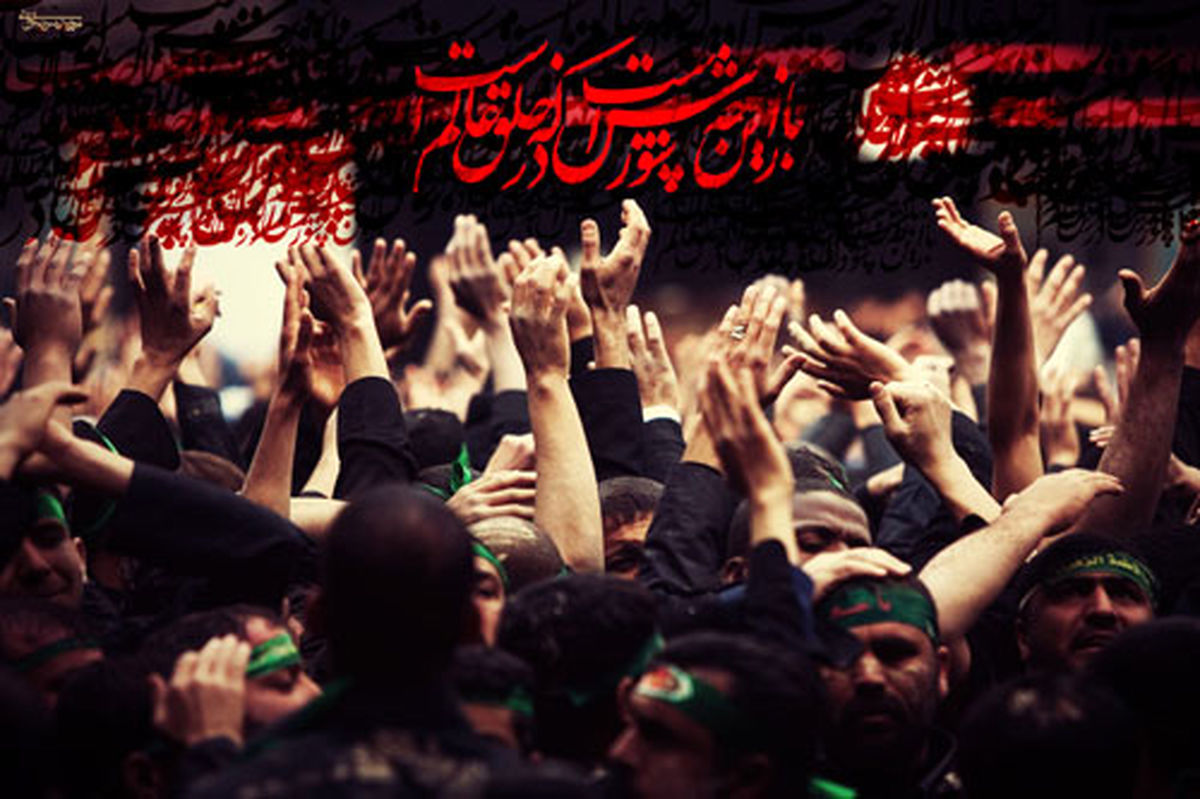 برگزاری مراسم تاسوعا و عاشورا در فضای باز دانشگاه تهران