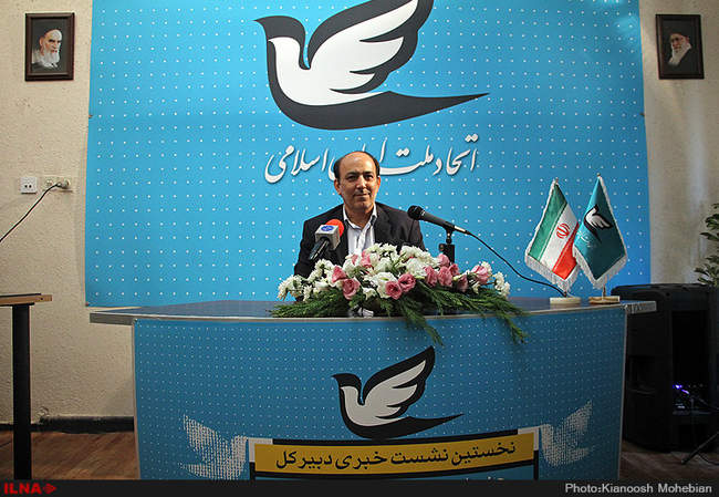 نخستین نشست خبری دبیر کل حزب اتحاد ملت ایران