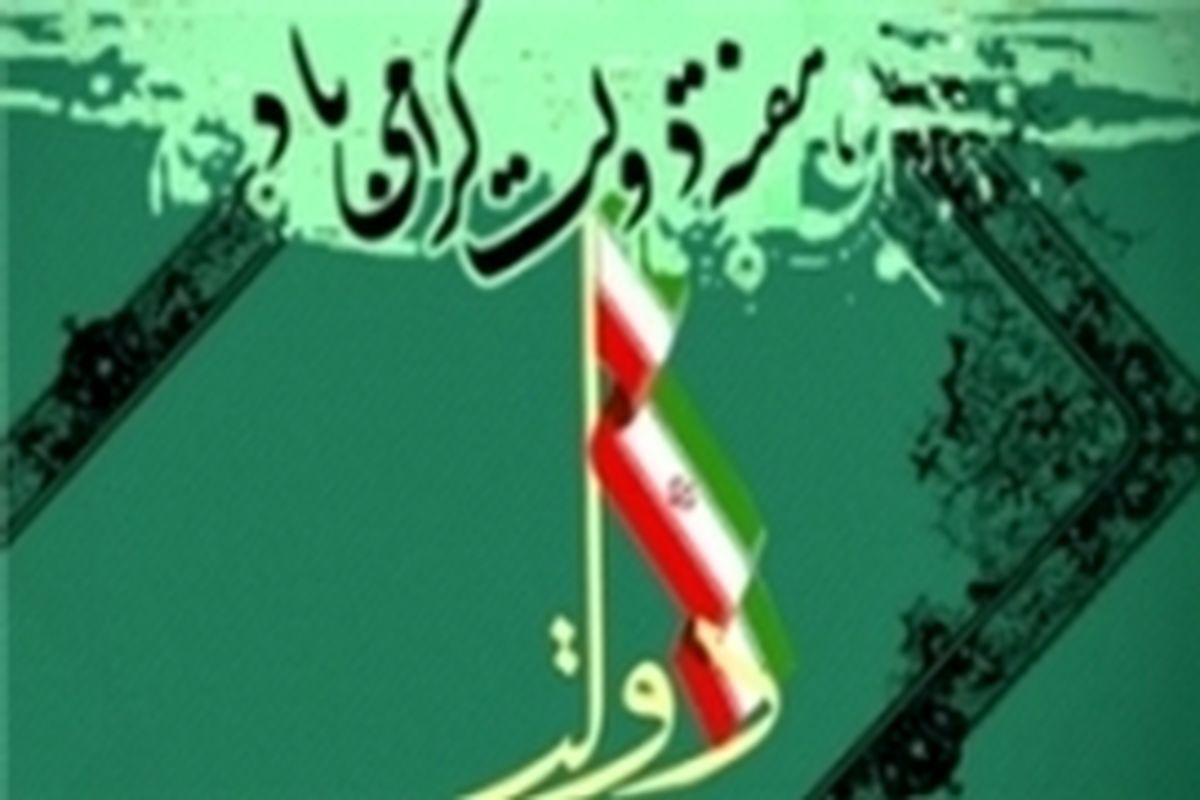 ۱۲طرح اشتغال‌زایی در کوهدشت لرستان افتتاح شد