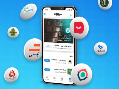 چرا باید از سیبچه استفاده کنیم؟